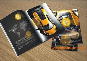 市场营销策划 核心价值、优质供应商与价格策略，在会议及展览服务中的应用