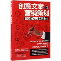 市场营销策划 打造品牌价值与市场增长的双赢之道