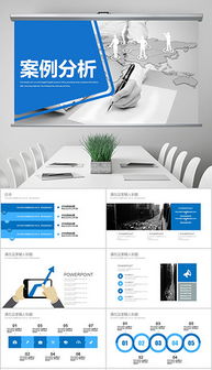 以专业PPT策划，赋能市场营销会议与展览服务