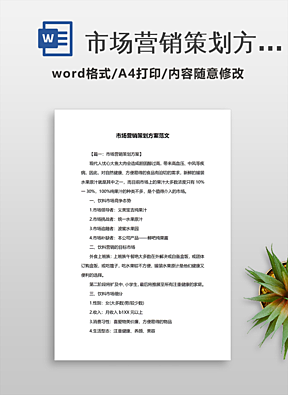 “色绽芳华·唇启新篇”——口红品牌营销策划与会议展览服务整合方案